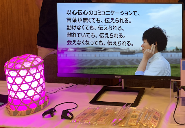 当社が開発したデモ装置が、脳波デバイスからの信号を「以心伝心」を促すための色情報に変換、表示しています。